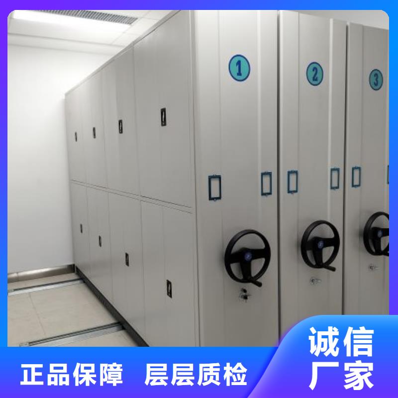 手动密集柜档案密集柜一站式采购商凯美办公电子保密柜