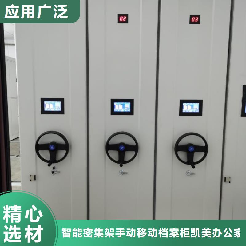 定做手摇文件柜的经销商