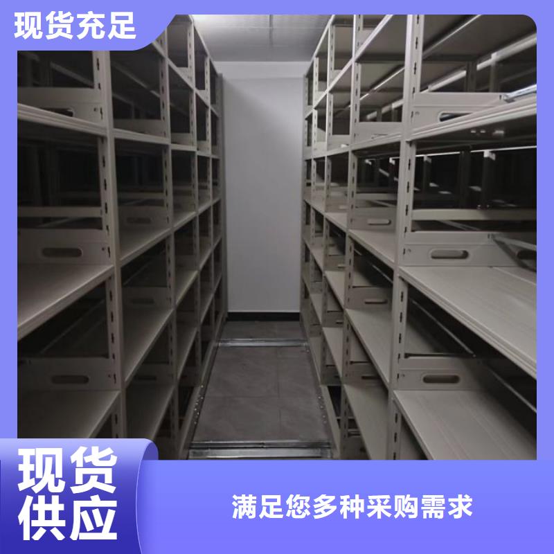 人事档案密集架制造商
