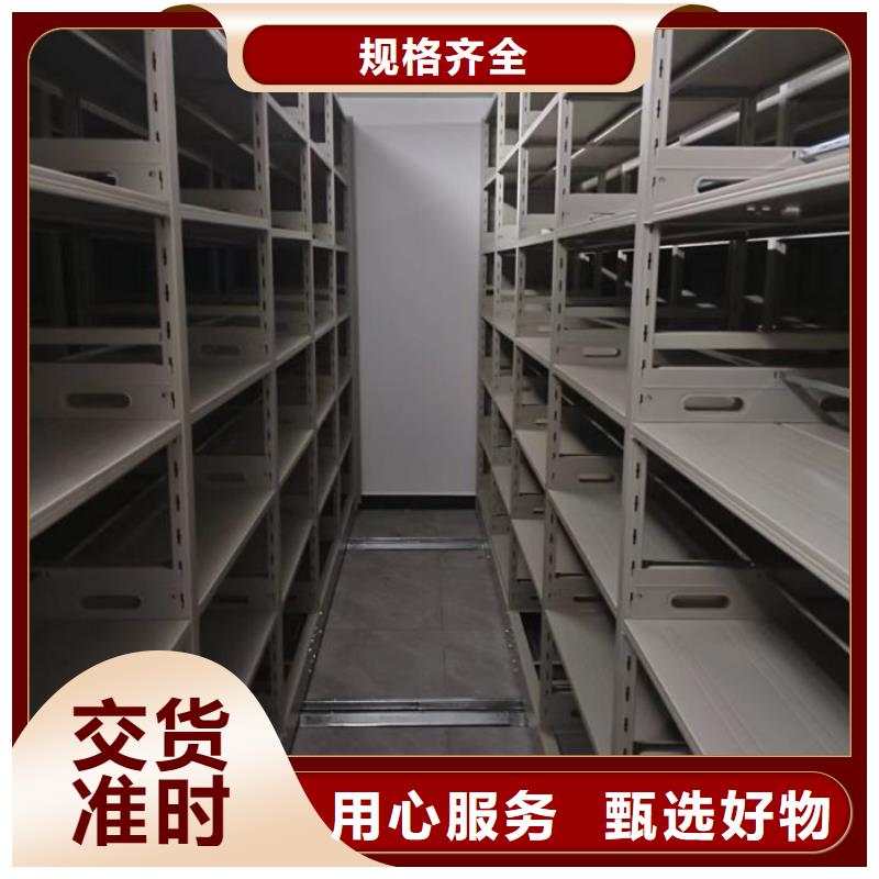 移动式密集柜-精选厂家