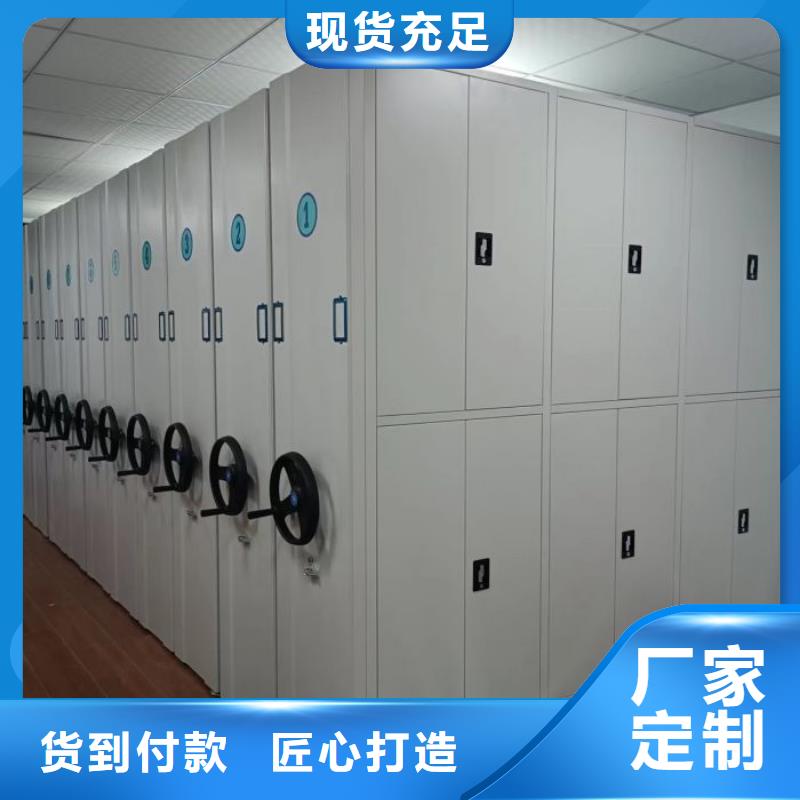 办公电子保密柜凯美手动密集柜档案密集柜打造行业品质