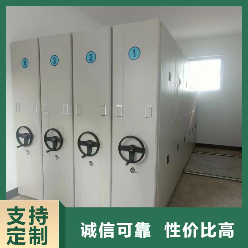 仓库密集货架-仓库密集货架放心
