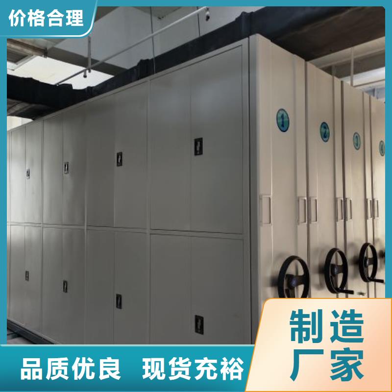 实惠的【凯美】档案室密集档案架