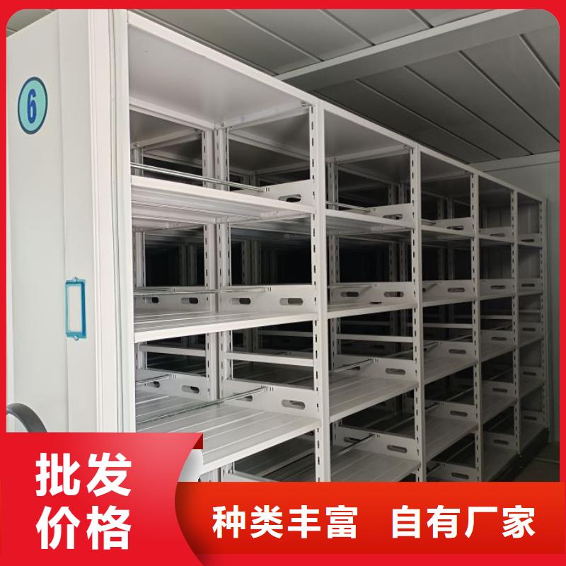 销售档案资料库密集架_品牌厂家