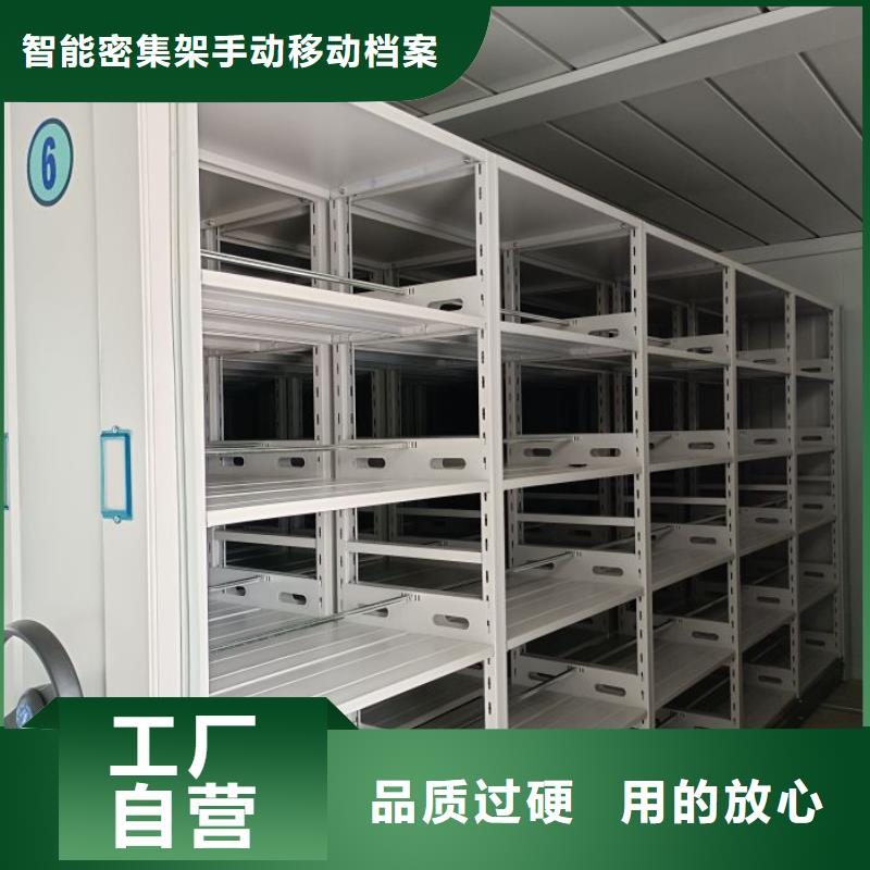 竭诚服务【凯美】档案室五层档案架