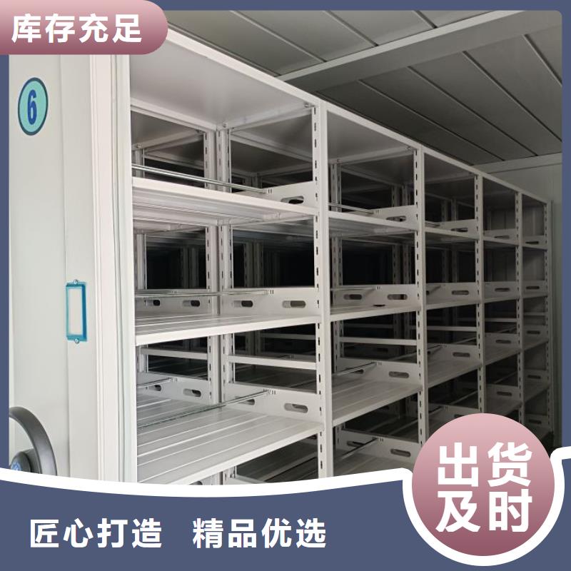 智能电动密集柜认准实力工厂