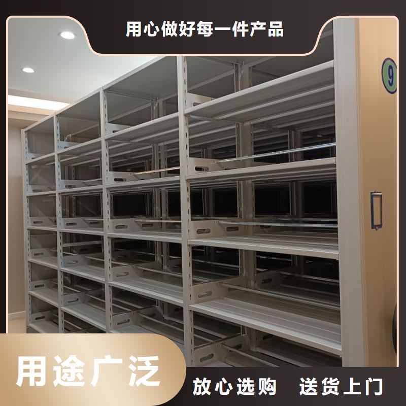 为您服务【凯美】移动钢板密集架