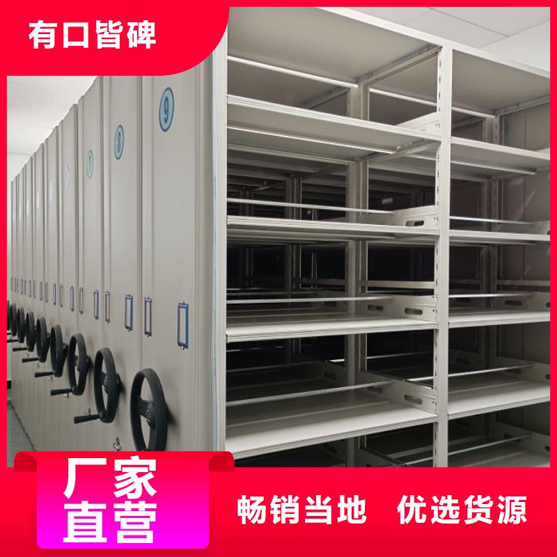 加固型密集架厂家特惠