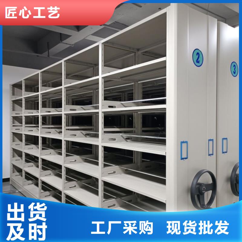 竭诚服务【凯美】档案室五层档案架
