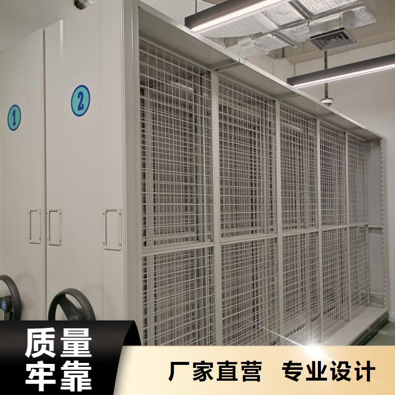 方便客商【凯美】办公室密集柜
