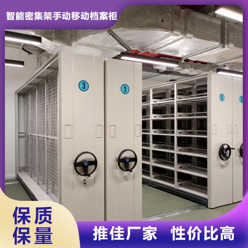 各类产品的不同点【凯美】密集手动型档案柜
