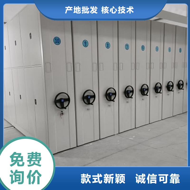【手动密集柜】 电动密集柜厂家售后完善|舒城|裕安|池州|亳州|安庆|淮南|芜湖cg39.com
