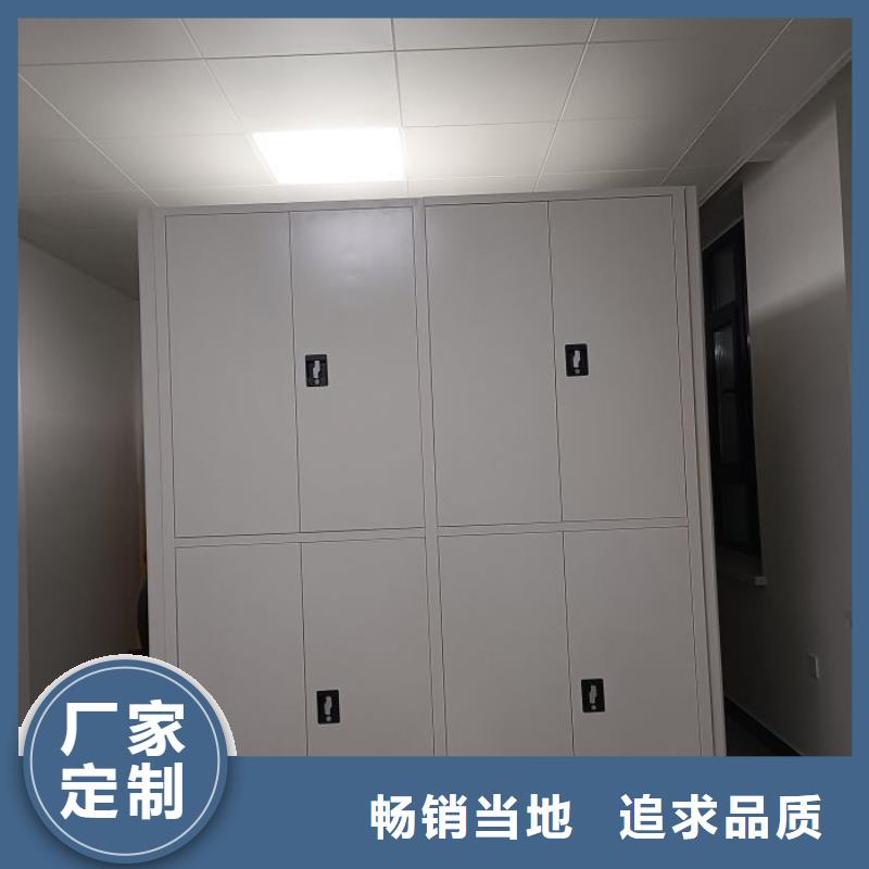 优惠的人事档案密集架正规厂家