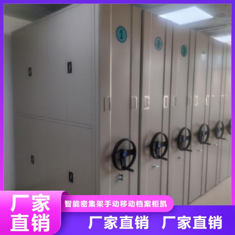 信誉至上【凯美】档案室五层档案架