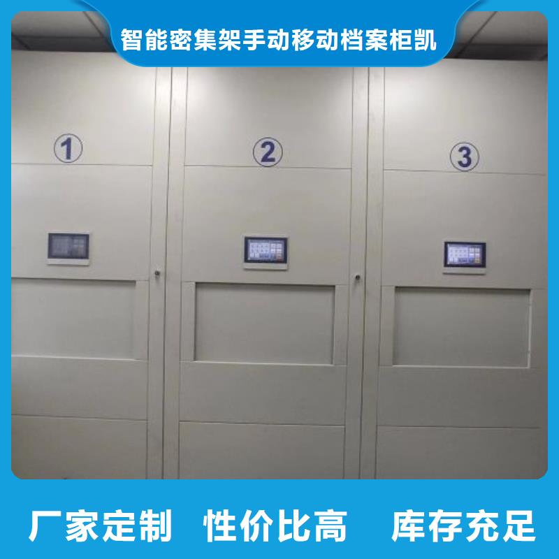 定做手摇文件柜的经销商