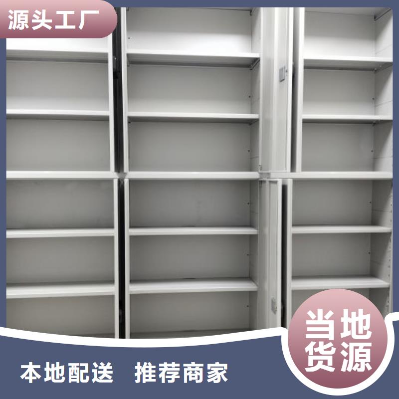不动产档案密集架公司欢迎您