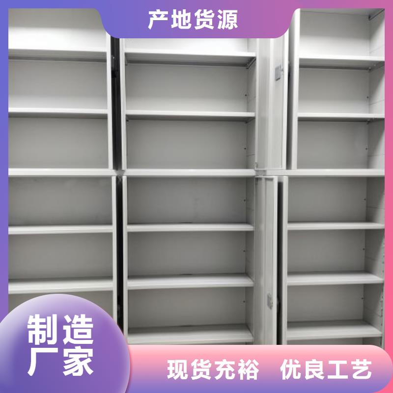 办公电子保密柜凯美手动密集柜档案密集柜打造行业品质
