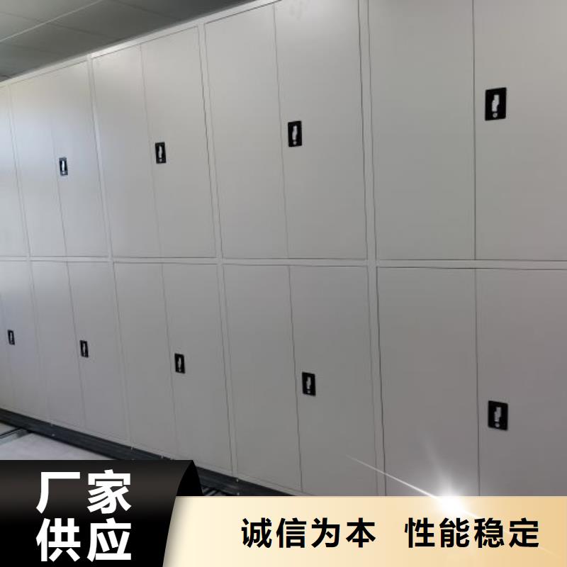 车辆档案管理密集架厂家_精益求精