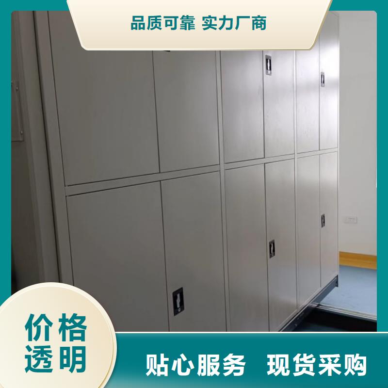 定做手动型密集架的生产厂家