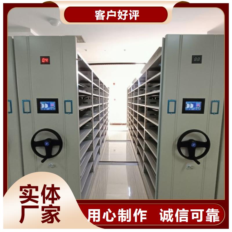 办公电子保密柜视频-舒城|霍邱|马鞍山|安庆|铜陵|蚌埠|淮南|亳州|池州办公电子保密柜源头厂商-智能密集架手动移动档案柜凯美办公家具生产厂家(六安市分公司)