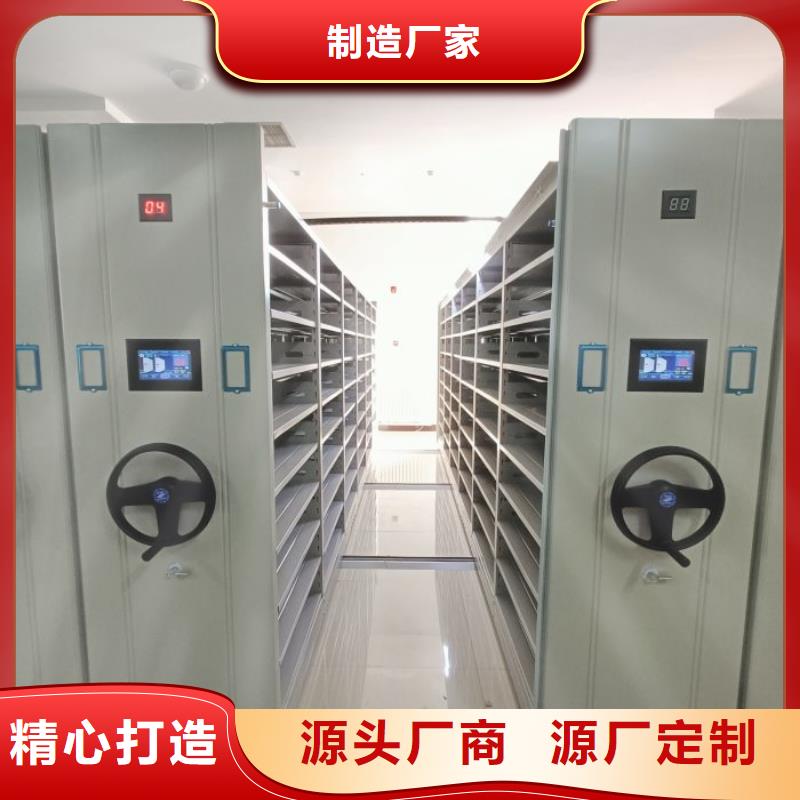 优惠的人事档案密集架正规厂家