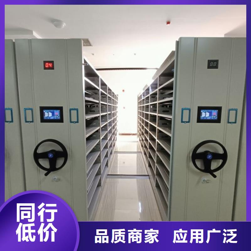 产品的基本常识【凯美】电动智能密集柜