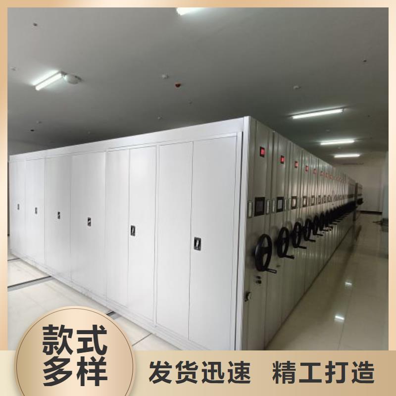 制造厂家【凯美】抽斗式密集柜
