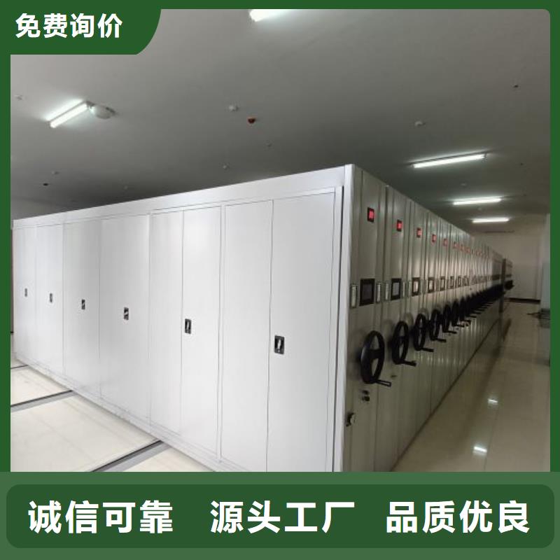 各类产品的不同点【凯美】密集手动型档案柜