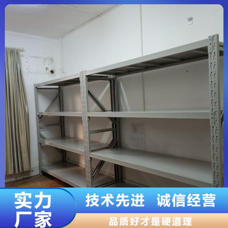 优质供应【凯美】橱式密集柜