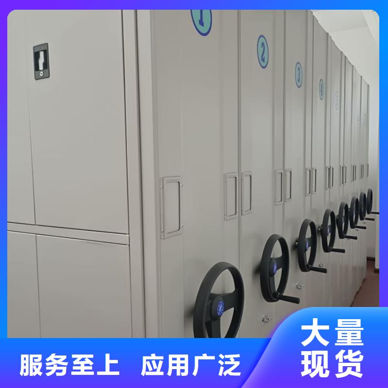 竭诚服务【凯美】档案室五层档案架