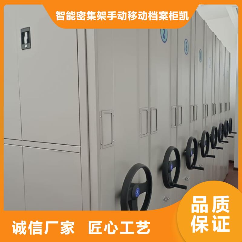 欢迎咨询【凯美】移动式密集架