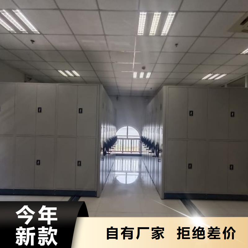手动密集柜_【手摇密集柜】货源足质量好同城制造商