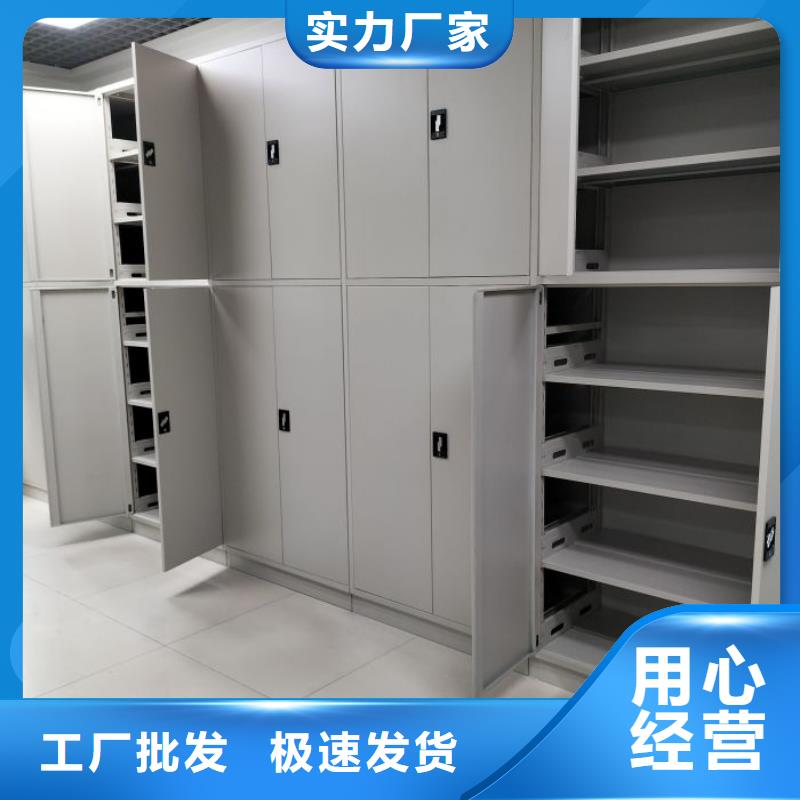 质量认证【凯美】档案资料库智能密集柜