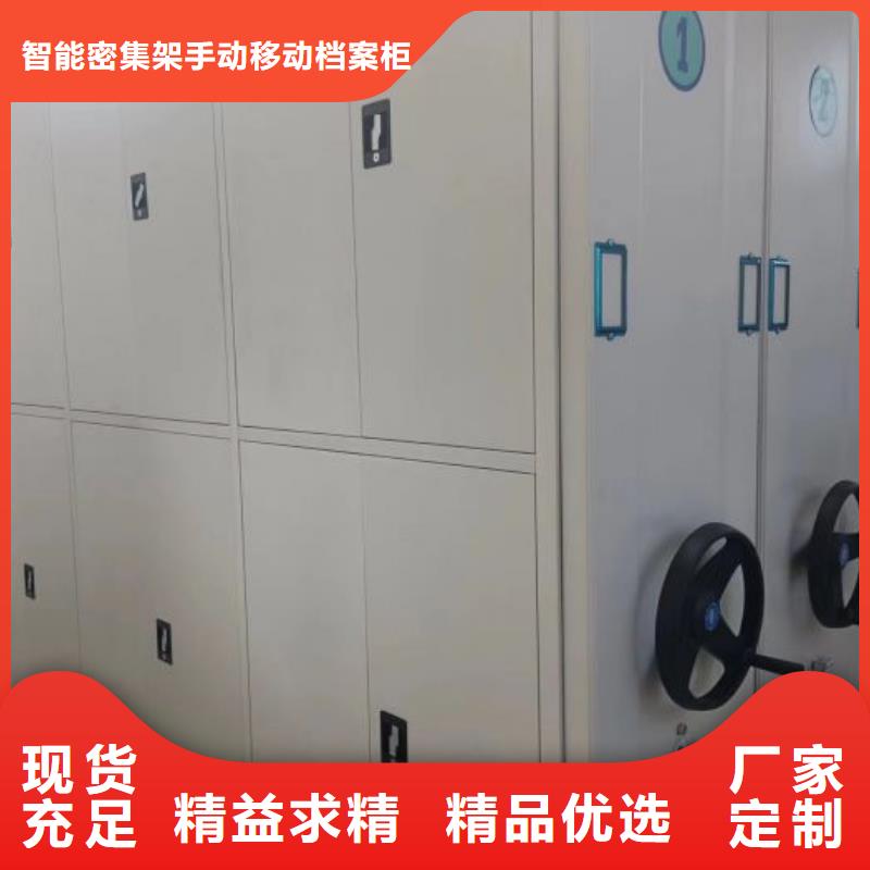 仓库密集货架-仓库密集货架放心
