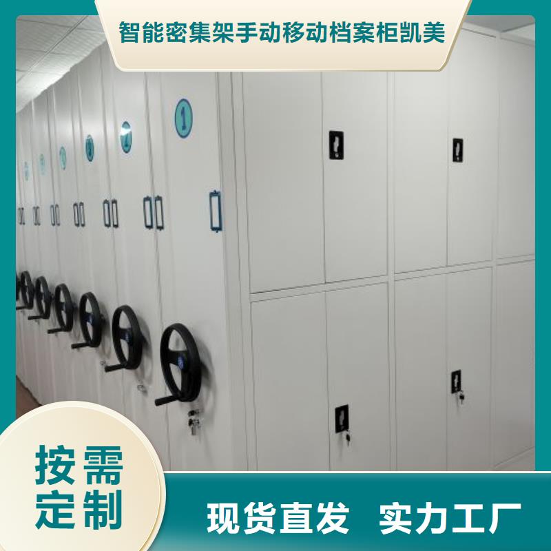 防潮密集柜源头厂商