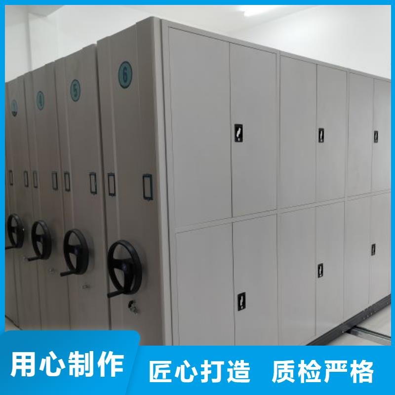 手动密集柜档案密集柜一站式采购商凯美办公电子保密柜