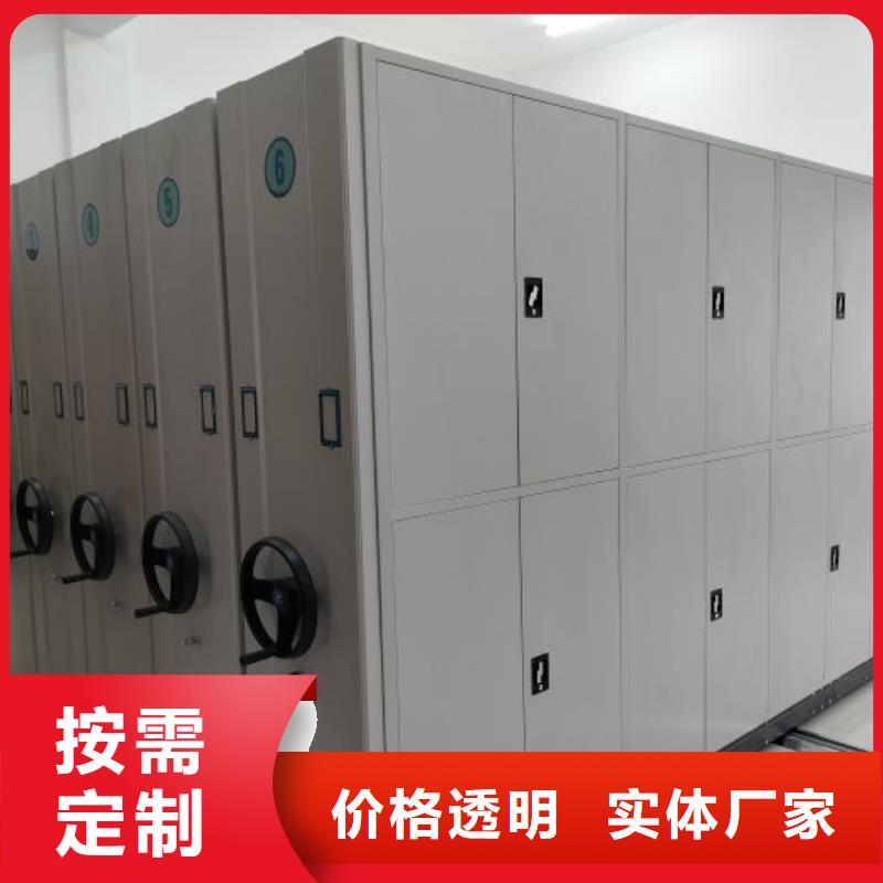回转档案柜、回转档案柜生产厂家