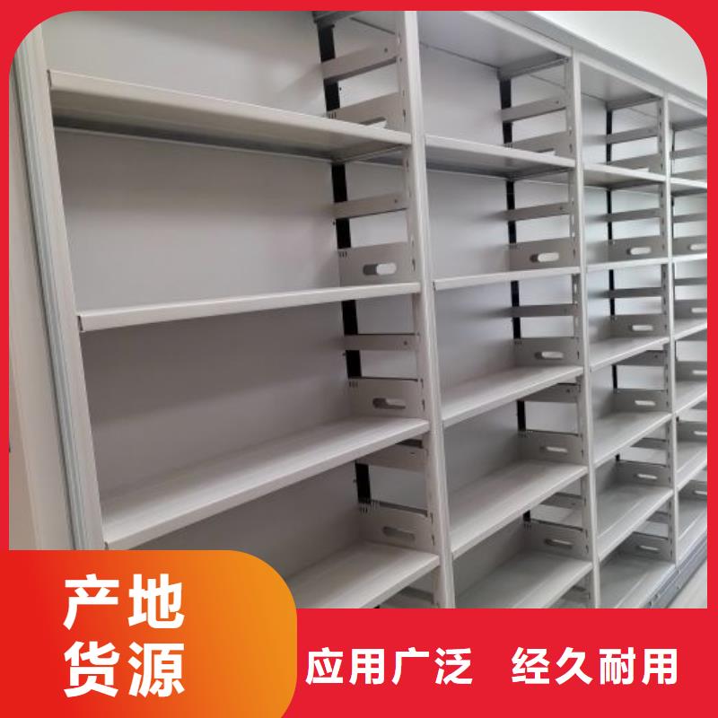 会计密集架高性价比