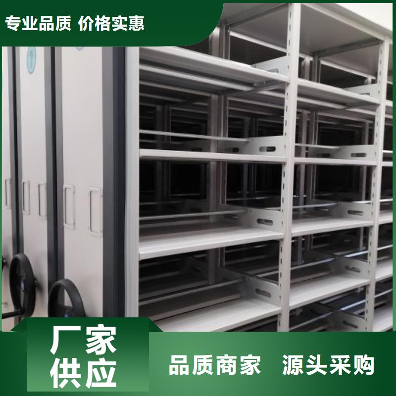 车辆档案管理密集架厂家_精益求精