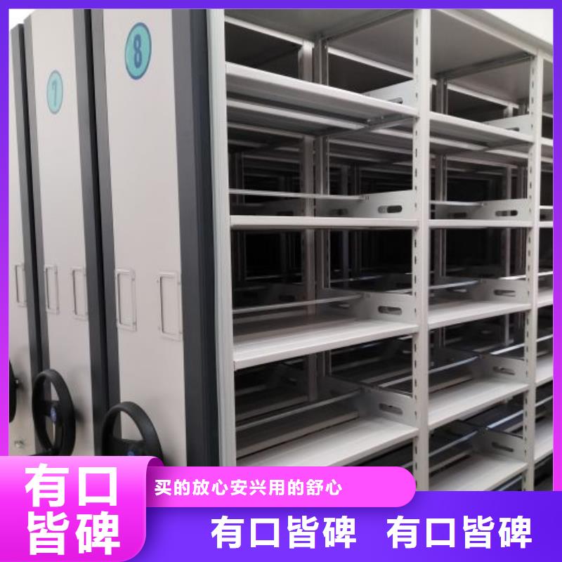 优质供应【凯美】橱式密集柜