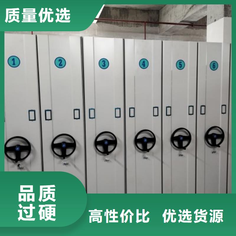 免费咨询【凯美】密集档案架