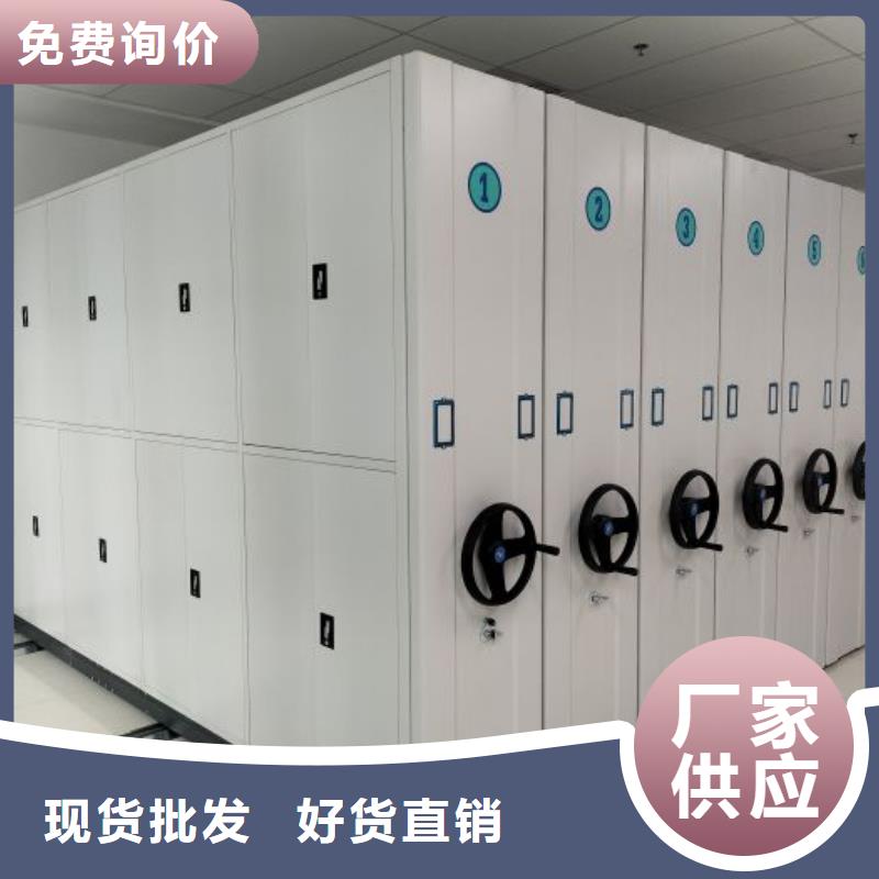 实地验商【凯美】存放档案密集柜