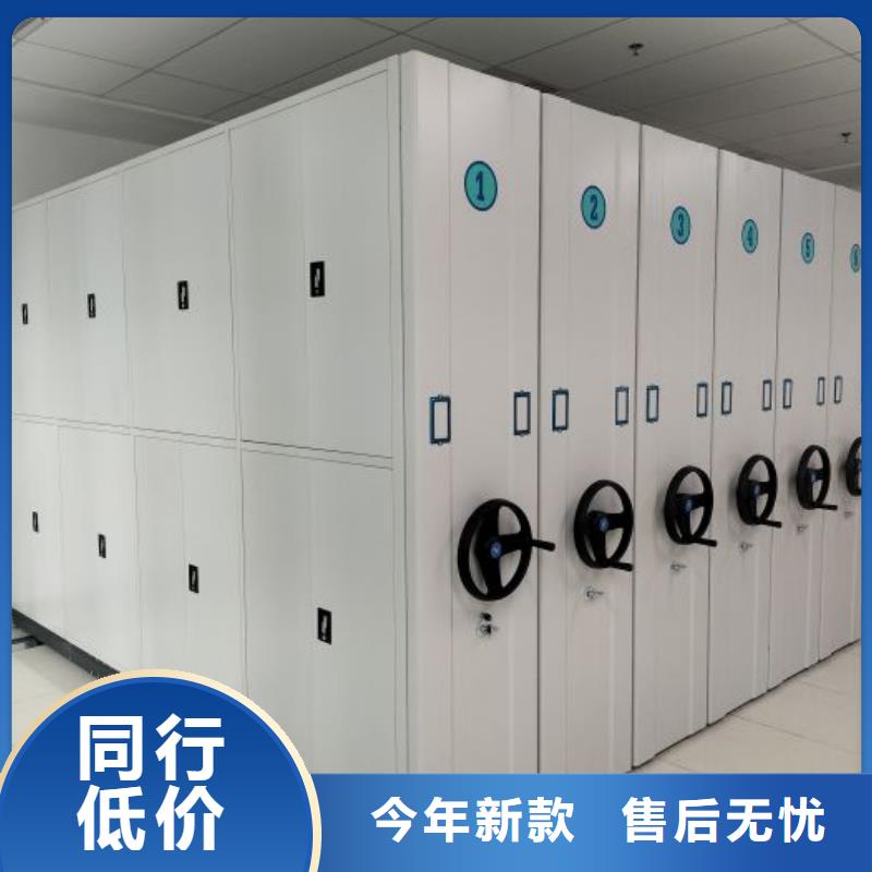 服务热情【凯美】手摇密集移动柜