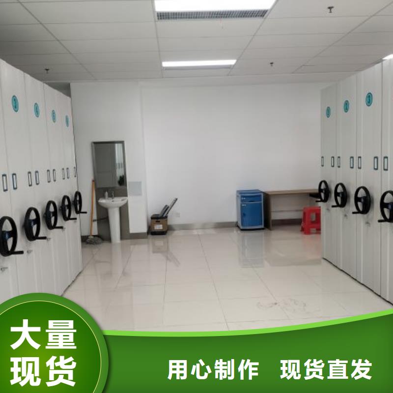 不动产档案密集架公司欢迎您
