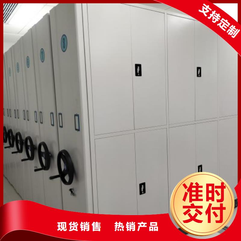 为您服务【凯美】移动钢板密集架