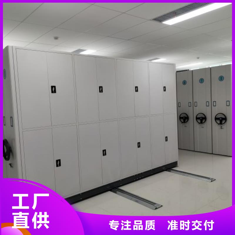 免费咨询【凯美】密集档案架