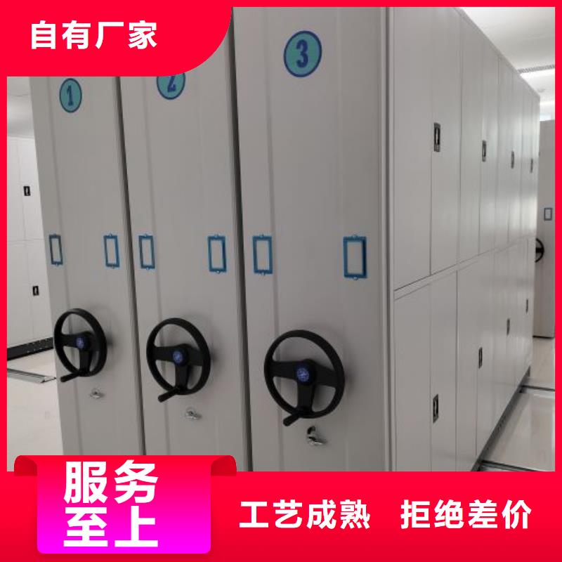 久享盛名【凯美】档案室密集档案架