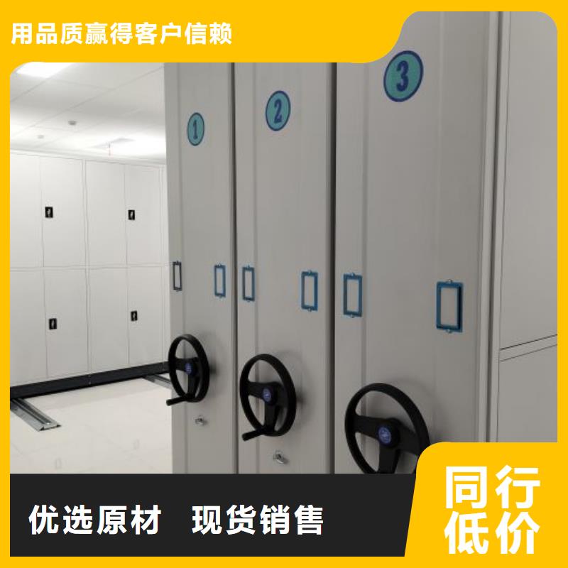 车辆档案管理密集架厂家_精益求精