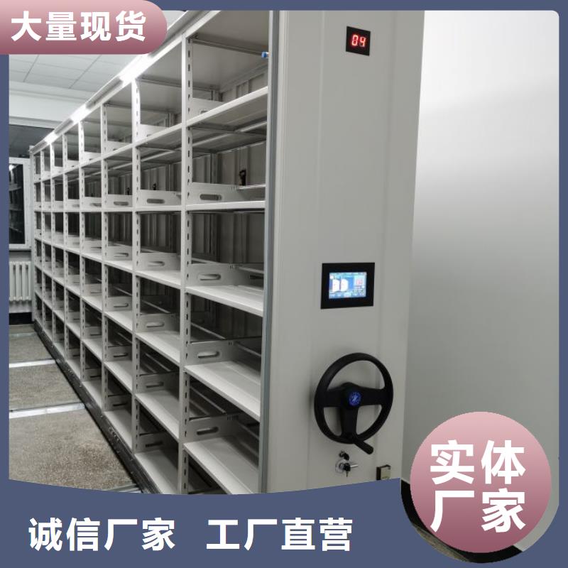 厂家勇敢创造的市场反响【凯美】档案库密集架