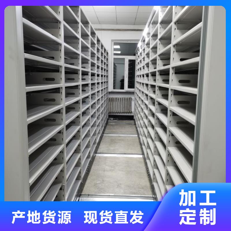 产品的基本常识【凯美】电动智能密集柜